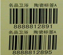 1482135582666776.jpg 耐高溫陶瓷標(biāo)簽.jpg